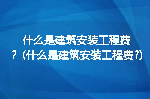 https://jian-housekeeper.oss-cn-beijing.aliyuncs.com/news/bannerImage/249934.jpg