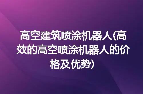 https://jian-housekeeper.oss-cn-beijing.aliyuncs.com/news/bannerImage/249985.jpg