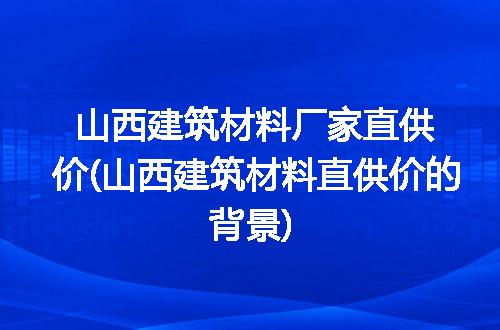 https://jian-housekeeper.oss-cn-beijing.aliyuncs.com/news/bannerImage/249995.jpg