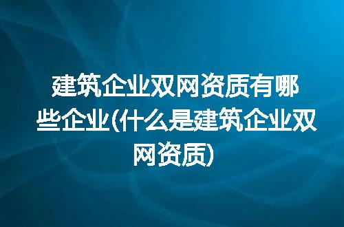 https://jian-housekeeper.oss-cn-beijing.aliyuncs.com/news/bannerImage/250002.jpg