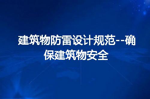 https://jian-housekeeper.oss-cn-beijing.aliyuncs.com/news/bannerImage/250024.jpg