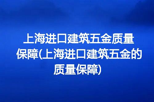 https://jian-housekeeper.oss-cn-beijing.aliyuncs.com/news/bannerImage/250026.jpg