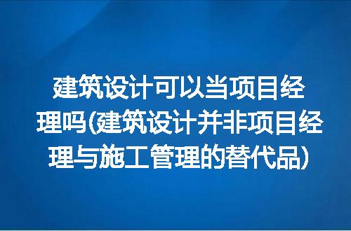 https://jian-housekeeper.oss-cn-beijing.aliyuncs.com/news/bannerImage/250033.jpg