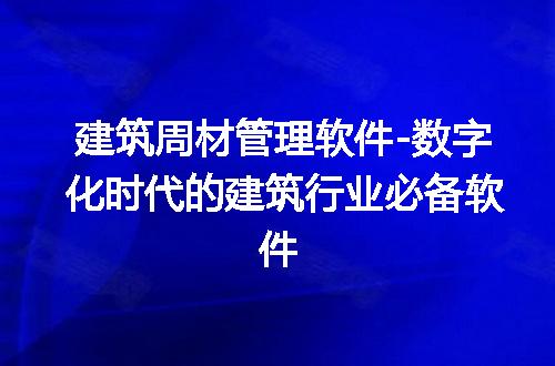 https://jian-housekeeper.oss-cn-beijing.aliyuncs.com/news/bannerImage/250036.jpg