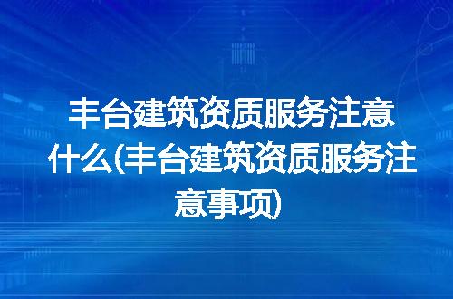 https://jian-housekeeper.oss-cn-beijing.aliyuncs.com/news/bannerImage/250047.jpg