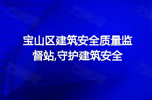 https://jian-housekeeper.oss-cn-beijing.aliyuncs.com/news/bannerImage/250050.jpg