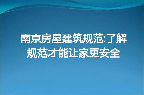 https://jian-housekeeper.oss-cn-beijing.aliyuncs.com/news/bannerImage/250120.jpg