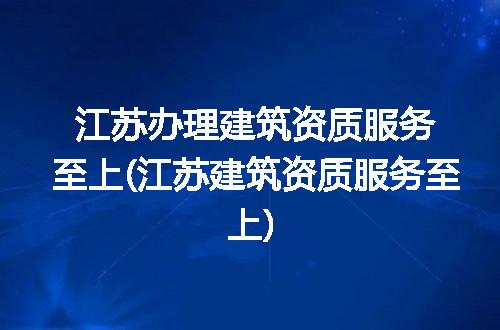 https://jian-housekeeper.oss-cn-beijing.aliyuncs.com/news/bannerImage/250208.jpg