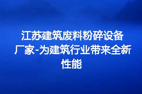 https://jian-housekeeper.oss-cn-beijing.aliyuncs.com/news/bannerImage/250275.jpg