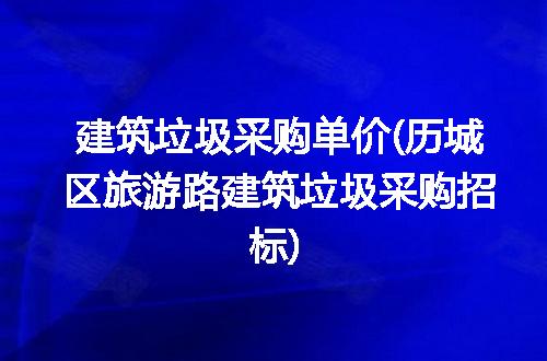 https://jian-housekeeper.oss-cn-beijing.aliyuncs.com/news/bannerImage/250299.jpg