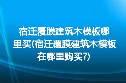 https://jian-housekeeper.oss-cn-beijing.aliyuncs.com/news/bannerImage/250342.jpg