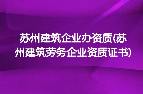 https://jian-housekeeper.oss-cn-beijing.aliyuncs.com/news/bannerImage/250440.jpg