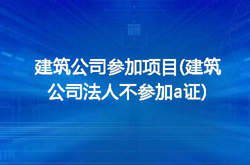 https://jian-housekeeper.oss-cn-beijing.aliyuncs.com/news/bannerImage/250647.jpg
