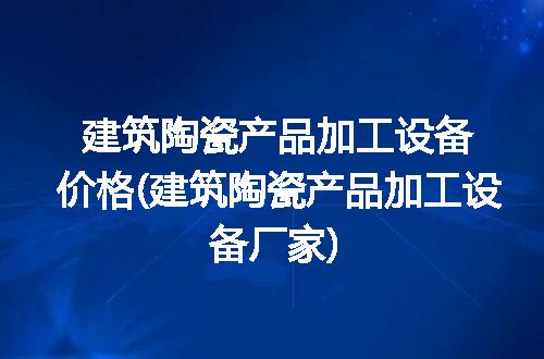 https://jian-housekeeper.oss-cn-beijing.aliyuncs.com/news/bannerImage/250653.jpg