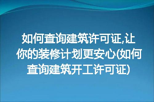 https://jian-housekeeper.oss-cn-beijing.aliyuncs.com/news/bannerImage/250679.jpg