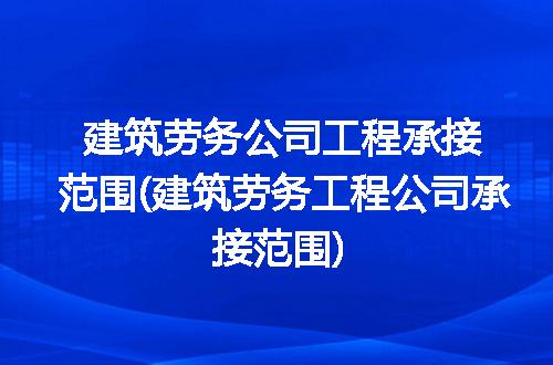 https://jian-housekeeper.oss-cn-beijing.aliyuncs.com/news/bannerImage/250681.jpg