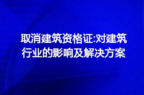 https://jian-housekeeper.oss-cn-beijing.aliyuncs.com/news/bannerImage/250697.jpg