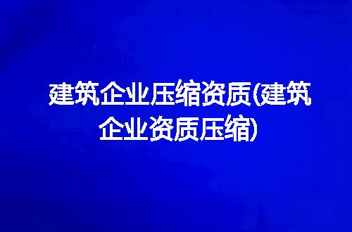 https://jian-housekeeper.oss-cn-beijing.aliyuncs.com/news/bannerImage/250698.jpg