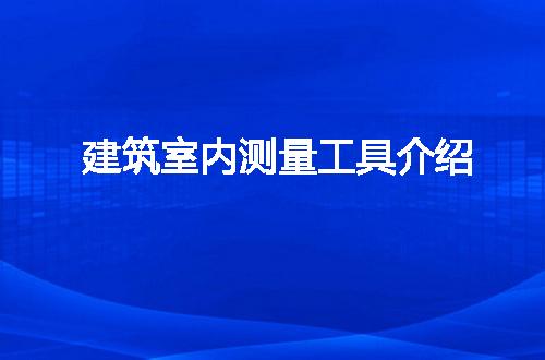 https://jian-housekeeper.oss-cn-beijing.aliyuncs.com/news/bannerImage/250701.jpg