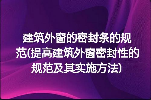 https://jian-housekeeper.oss-cn-beijing.aliyuncs.com/news/bannerImage/250708.jpg