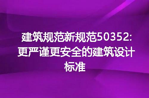 https://jian-housekeeper.oss-cn-beijing.aliyuncs.com/news/bannerImage/250732.jpg
