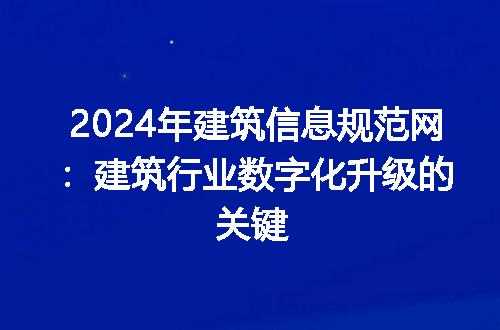 https://jian-housekeeper.oss-cn-beijing.aliyuncs.com/news/bannerImage/250741.jpg
