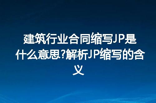 https://jian-housekeeper.oss-cn-beijing.aliyuncs.com/news/bannerImage/250751.jpg