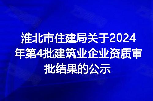 https://jian-housekeeper.oss-cn-beijing.aliyuncs.com/news/bannerImage/251064.jpg