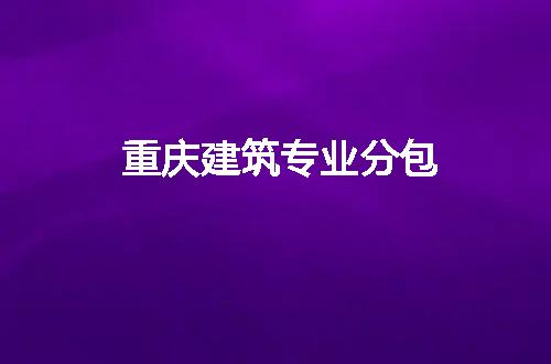 https://jian-housekeeper.oss-cn-beijing.aliyuncs.com/news/bannerImage/251208.jpg