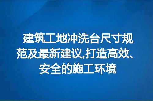 https://jian-housekeeper.oss-cn-beijing.aliyuncs.com/news/bannerImage/251272.jpg