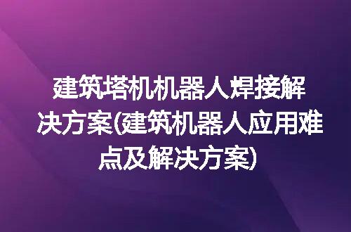 https://jian-housekeeper.oss-cn-beijing.aliyuncs.com/news/bannerImage/251293.jpg