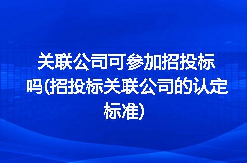 https://jian-housekeeper.oss-cn-beijing.aliyuncs.com/news/bannerImage/251310.jpg