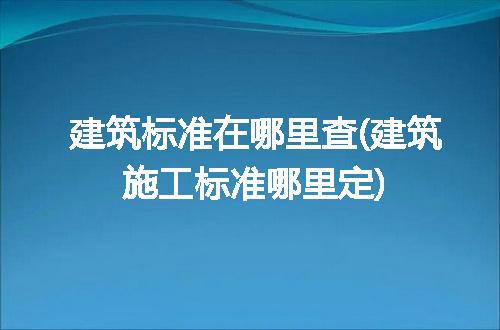 https://jian-housekeeper.oss-cn-beijing.aliyuncs.com/news/bannerImage/251315.jpg