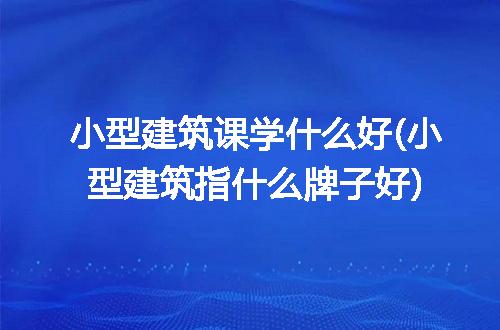 https://jian-housekeeper.oss-cn-beijing.aliyuncs.com/news/bannerImage/251331.jpg