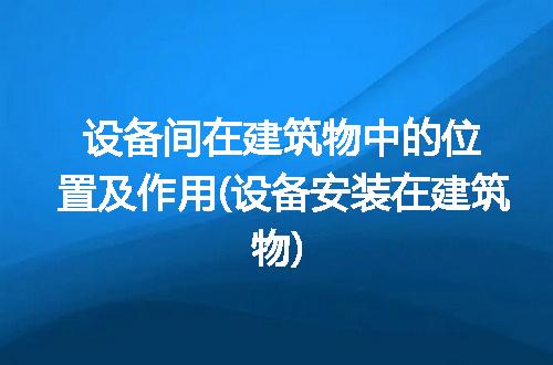 https://jian-housekeeper.oss-cn-beijing.aliyuncs.com/news/bannerImage/251334.jpg