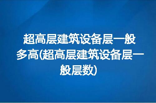https://jian-housekeeper.oss-cn-beijing.aliyuncs.com/news/bannerImage/251342.jpg