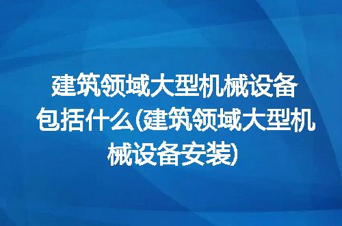 https://jian-housekeeper.oss-cn-beijing.aliyuncs.com/news/bannerImage/251343.jpg