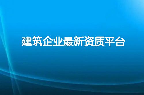 https://jian-housekeeper.oss-cn-beijing.aliyuncs.com/news/bannerImage/251344.jpg