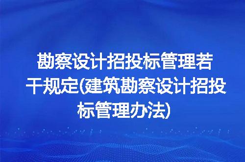 https://jian-housekeeper.oss-cn-beijing.aliyuncs.com/news/bannerImage/251350.jpg