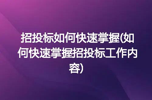 https://jian-housekeeper.oss-cn-beijing.aliyuncs.com/news/bannerImage/251358.jpg