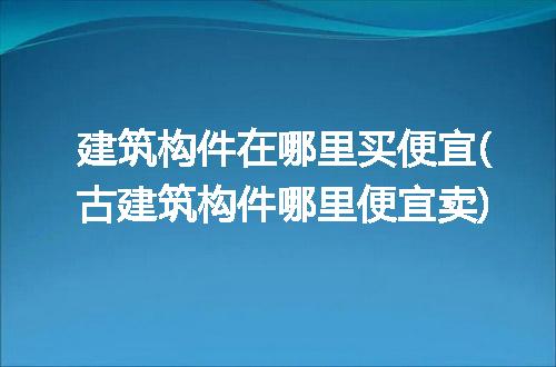 https://jian-housekeeper.oss-cn-beijing.aliyuncs.com/news/bannerImage/251363.jpg
