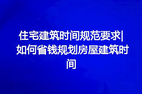 https://jian-housekeeper.oss-cn-beijing.aliyuncs.com/news/bannerImage/251366.jpg