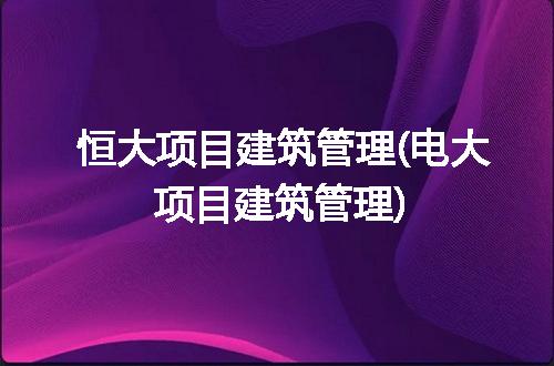 https://jian-housekeeper.oss-cn-beijing.aliyuncs.com/news/bannerImage/251370.jpg