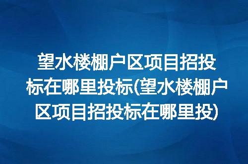https://jian-housekeeper.oss-cn-beijing.aliyuncs.com/news/bannerImage/251372.jpg
