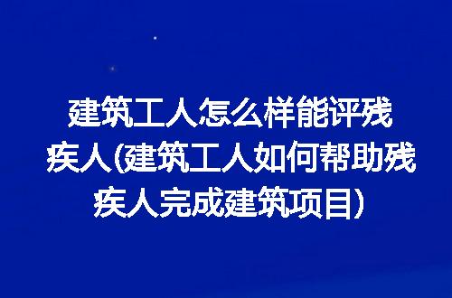 https://jian-housekeeper.oss-cn-beijing.aliyuncs.com/news/bannerImage/251376.jpg