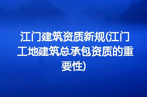 https://jian-housekeeper.oss-cn-beijing.aliyuncs.com/news/bannerImage/251382.jpg