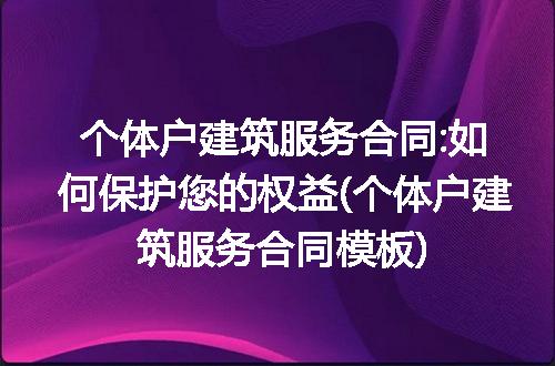 https://jian-housekeeper.oss-cn-beijing.aliyuncs.com/news/bannerImage/251409.jpg