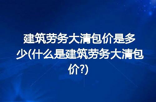 https://jian-housekeeper.oss-cn-beijing.aliyuncs.com/news/bannerImage/251414.jpg