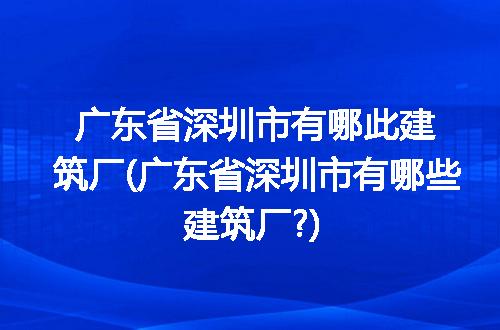 https://jian-housekeeper.oss-cn-beijing.aliyuncs.com/news/bannerImage/251424.jpg