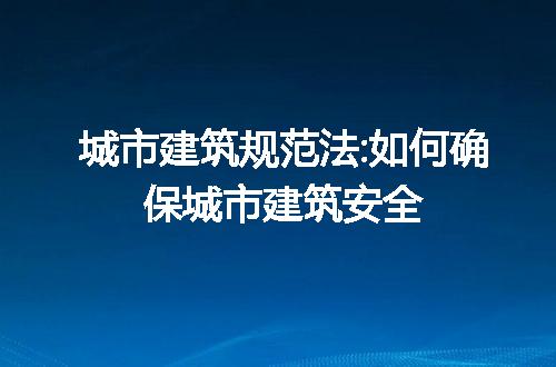 https://jian-housekeeper.oss-cn-beijing.aliyuncs.com/news/bannerImage/251428.jpg